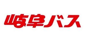 岐阜バス