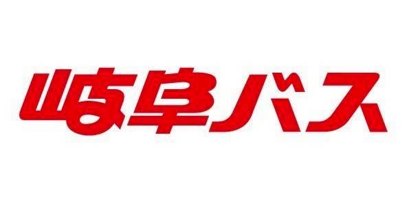 岐阜バス