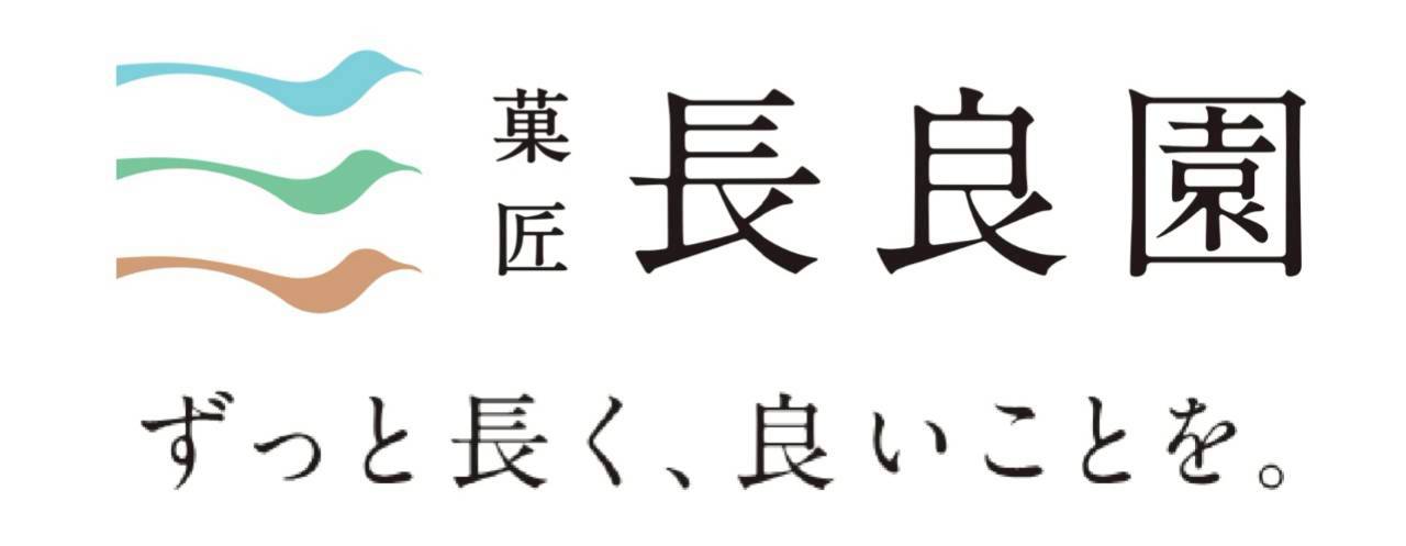 長良園