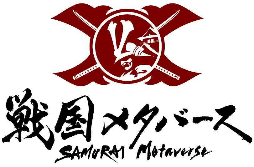 戦国メタバース