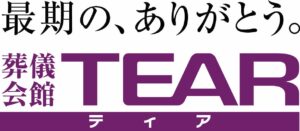 株式会社天翔苑